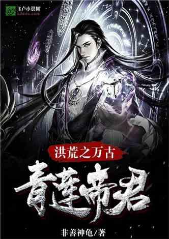 逃离倒影森林